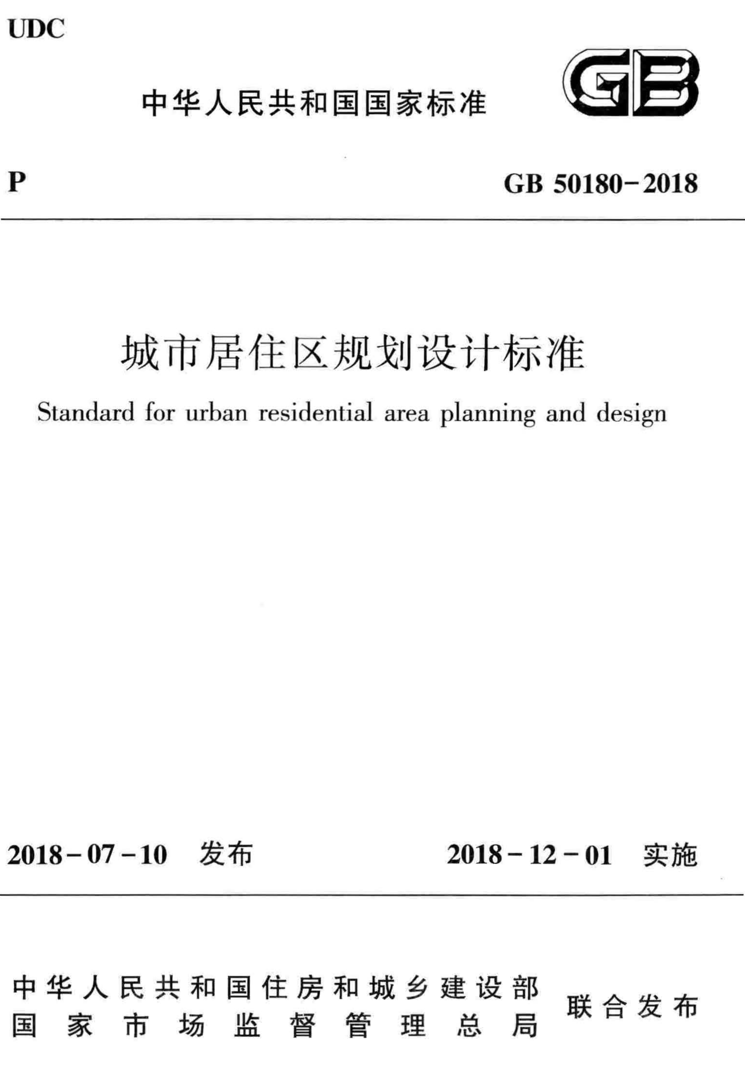 资源详情图